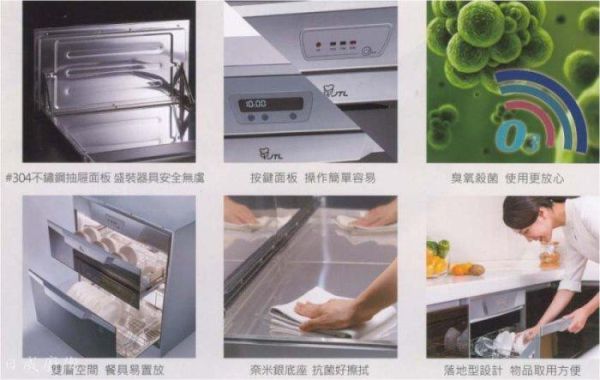 【日成】喜特麗45cm落地式烘碗機 JT-3046Q 黑鏡面門.LCD電子鐘.有68高 