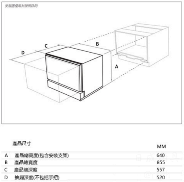 【日成】Fisher&Paykel菲雪品克 RB36S25MKIW1 全隱抽屜式冰箱 桃園廚具,日成,日成廚具生活館,日成廚具,廚具店,菲雪品克,冰箱,嵌入式,甜甜價,優惠