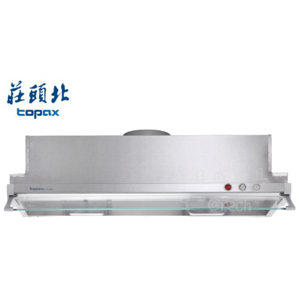 【日成】莊頭北80cm全不銹鋼 TR-5697SL 隱藏式排油煙機 桃園廚具店,桃園廚具行,日成廚具,日成廚具生活館,日成,莊頭北 TR-5697SL,莊頭北隱藏式排油煙機,桃園莊頭北排油煙機,全不鏽鋼隱藏式抽油煙機,桃園排油煙機安裝推薦