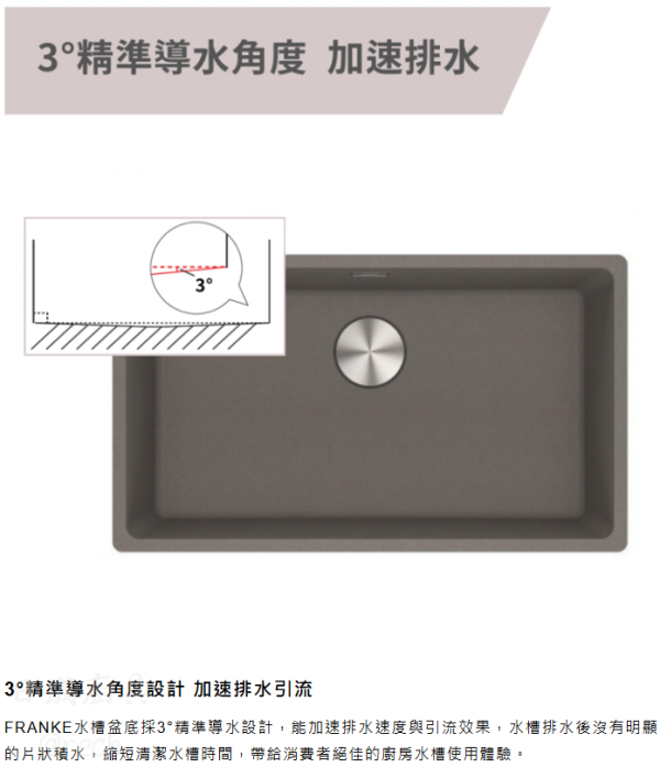 【日成】瑞士FRANKE 花崗岩 MRG 610-52 廚房水槽 桃園廚具,日成,日成廚具生活館,日成廚具,廚具店,瑞士,FRANKE,花崗岩,水槽,甜甜價