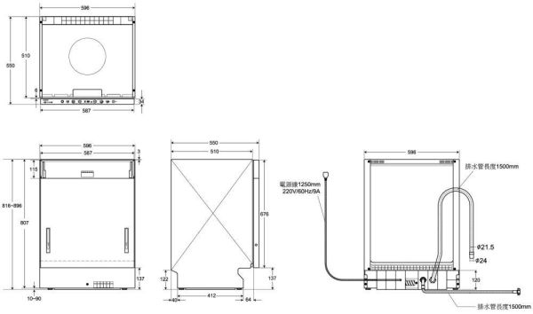 【日成】CANDY寬60洗碗機 CS6B0S3PSA-04 全嵌式 桃園廚具,日成,日成廚具生活館,日成廚具,廚具店,CANDY,全嵌式,洗碗機,甜甜價,優惠