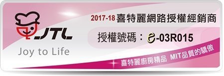 【日成】〔私訊享甜甜價〕JTL喜特麗 三口 JT-IH338R 智能連動 IH微晶調理爐/感應爐 桃園廚具,日成,日成廚衛,日成廚衛生活館,桃園廚具,喜特麗,IH爐,微晶調理爐,甜甜價,享優惠價