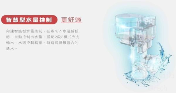 【日成】櫻花牌16L數位恆溫.無線遙控.強制排氣熱水器 DH1628 桃園廚具,日成,日成廚衛,日成廚具,熱水器,櫻花,強制排氣,數位恆溫,優惠,享甜甜價