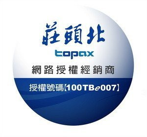 【日成】莊頭北.50加侖.落地型.儲熱式.電熱水器 TE-1500(6kW) 