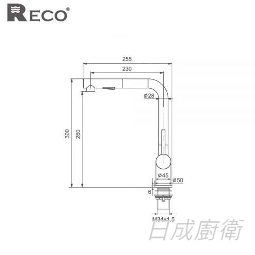 【日成】美國RECO 103507-B 廚房龍頭.伸縮.不銹鋼材質 保修5年 