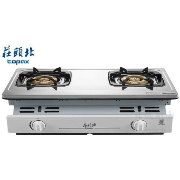 【日成】莊頭北.嵌入式瓦斯爐 TG-7306 濕鍋零秒點火 含基本安裝 