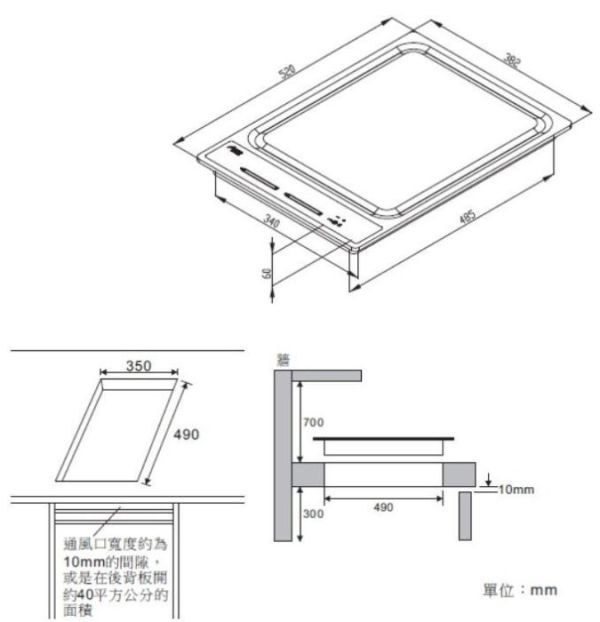 【日成】豪山牌.IT鐵板燒 IT-1188 桃園廚具,日成,日成廚衛生活館,廚具行,日成廚具,廚具,豪山,鐵板燒,不銹鋼,含運費