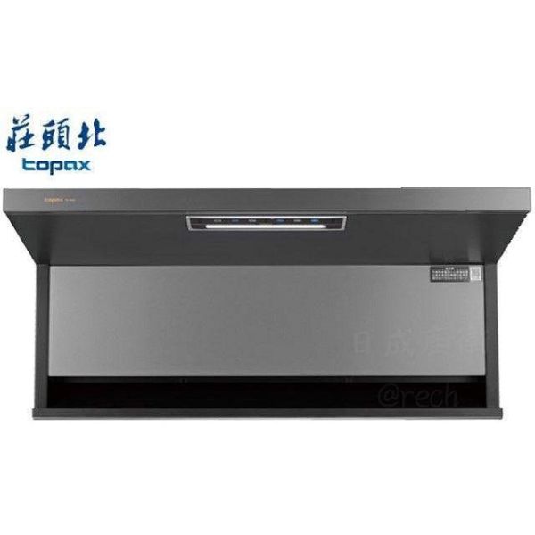 【日成】莊頭北近吸型.隱藏式油煙機 TR-5962 