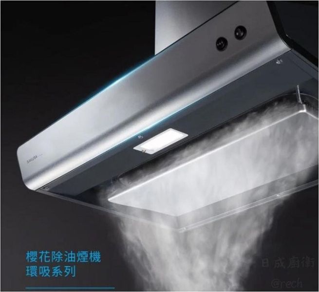 【日成】櫻花牌 80/90cm 環吸系列 R3750BL/BXL 單層式 除油煙機 桃園廚具,日成,日成廚衛生活館,日成廚具,廚具,櫻花,環吸,單層式,油煙機,甜甜價