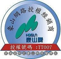 【日成】豪山牌 檯面式瓦斯爐 ST-2190S 不銹鋼面板 桃園廚具,日成,日成廚衛,日成廚衛生活館,日成廚具,不銹鋼,瓦斯爐,檯面式,廚具行,豪山