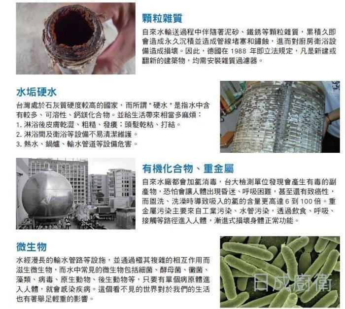 自來水雜質水垢重金屬有機物微生物水質污染危害分析
