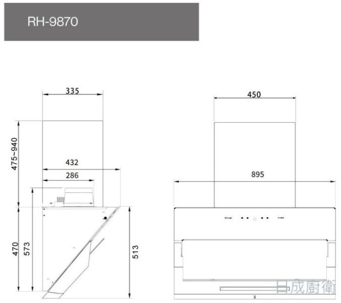 【日成】林內牌.近吸式.倒T除油煙機 (RH-9870) 
