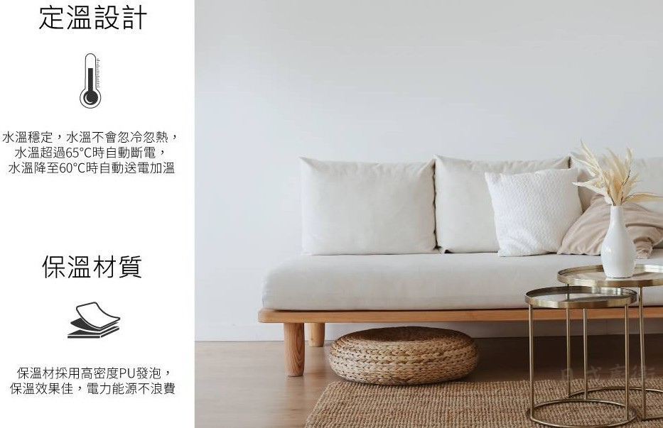 EHN30BA2-電熱水器-和成-30加侖-落地式-調溫型-不銹鋼-儲熱型-水溫穩定-定溫設計