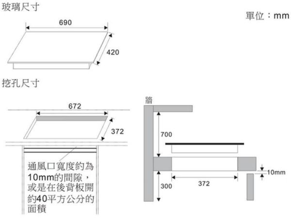 【日成】豪山牌.IH微晶調理爐/感應爐 IH-2268 解凍.定時 桃園廚具,日成,日成廚具生活館,廚具行,日成廚具,安全,豪山,IH爐,調理爐,定時