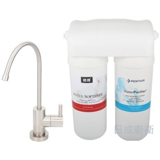 【日成】諾得淨水器.UF中空絲膜+高碘值活性碳(前置樹脂)【整組】24.2.101-500A 