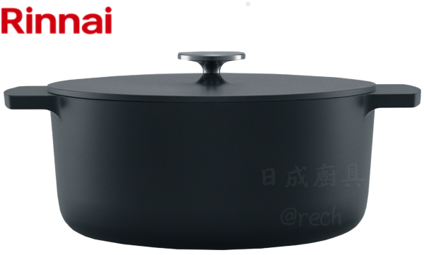 林內牌 Leggiero 無水調理鍋 RBO-MN22 黑色款，日本極輕量鑄鐵鍋外觀，日成廚具廚衛首選。