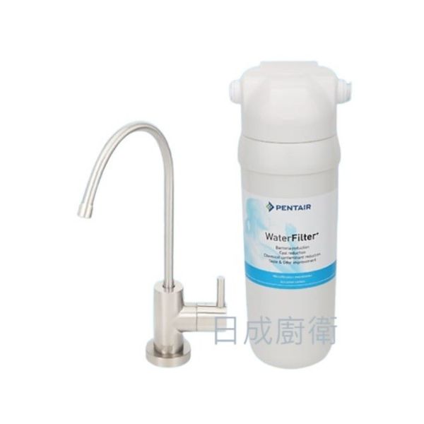 【日成】諾得淨水器 24.2.201A MF中空絲膜+高碘值活性碳【整組】 