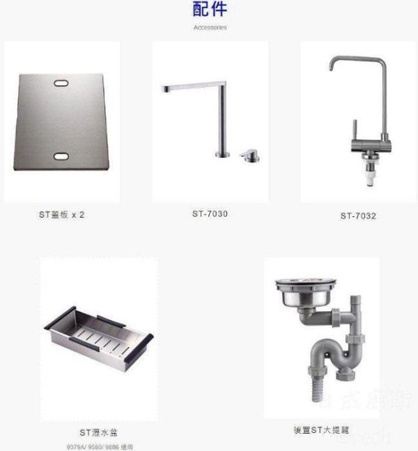 【日成】大吉熊 KL-9580 手工水槽.小R角全隱式方槽.ST大提籠【內徑734x374x245mm】 桃園廚具,日成,日成廚具生活館,日成廚具,廚具店,大吉熊,水槽,ST大提龍,甜甜價,優惠