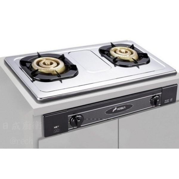 【日成】豪山 三環 SK-2051 崁入式瓦斯爐 桃園廚具,日成,日成廚衛,日成廚衛生活館,日成廚具,豪山,嵌入式,瓦斯爐,爐頭加大加長,易清理
