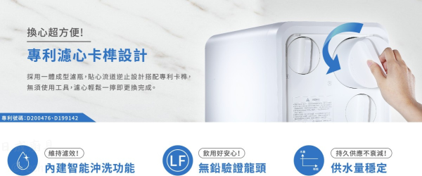 【日成《日成》櫻花牌 RO淨水器 P0261 智能TDS龍頭 桃園廚具,日成,日成廚衛生活館,日成廚具,廚具,櫻花,RO淨水器,現濾現喝,甜甜價,優惠