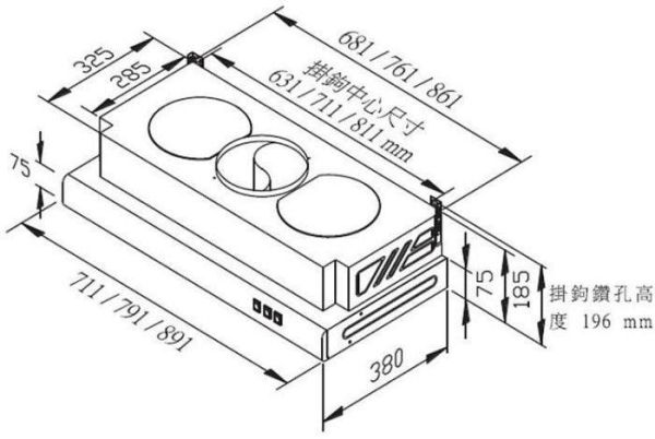 【日成】豪山牌.隱藏式 V-801 導流煙板80公分排油煙機 桃園廚具,日成,日成廚具生活館,廚具店,日成廚具,豪山,油煙機,隱藏式,不鏽鋼,大吸風口