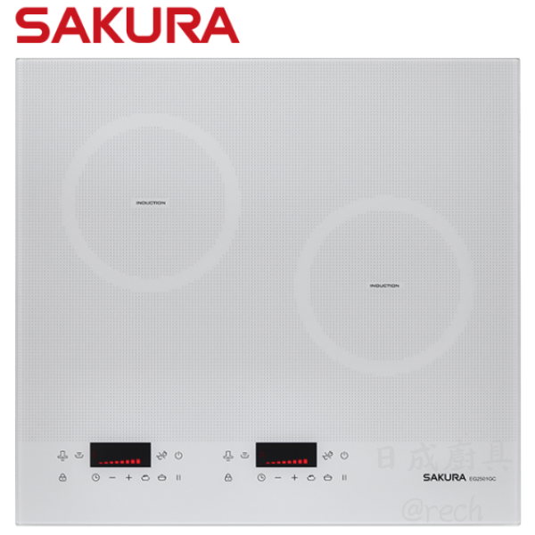 【日成】SAKURA 櫻花牌 EG2501G/GC 黑/白 雙口IH感應爐.智能連動 桃園廚具,日成,日成廚衛生活館,日成廚具,廚具,櫻花,油煙機,智能連動,IH爐,甜甜價