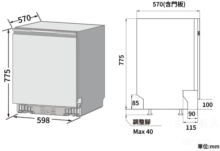 best-g2320-dishwasher-dimensions