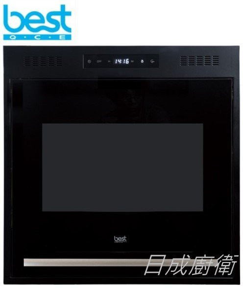 G-931003電器收納櫃-Best-抽中抽-美觀收納好方便-強力抽風扇-上掀門省空間-AI變速超靜音橫翼渦扇馬達-ECO設計