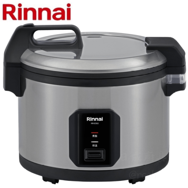林內 Rinnai RR-E502 營業用 50 人份電子煮飯鍋 (電壓 220V) - 產品外觀主圖