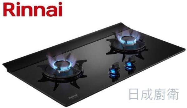 【日成】林內牌檯面爐.彩焱 RB-L2610G(B) 玻璃雙口爐 