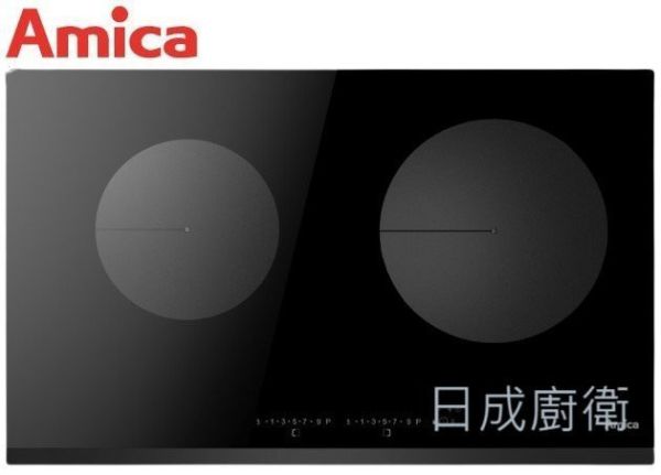 【日成】Amica 大雙口霧黑感應爐 X2-6000MB TW 