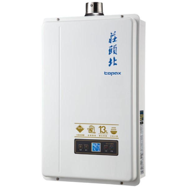 TH-7139FE熱水器-莊頭北-數位恆溫-強制排氣-強排-零件五年保固-延長水箱壽命-防止空燒安全裝置