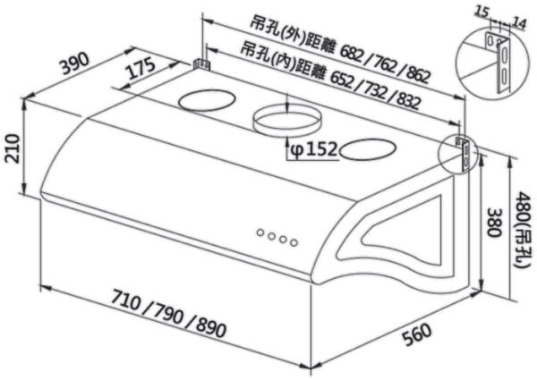 【日成】喜特麗70CM斜背排油煙機 JT-1735S 