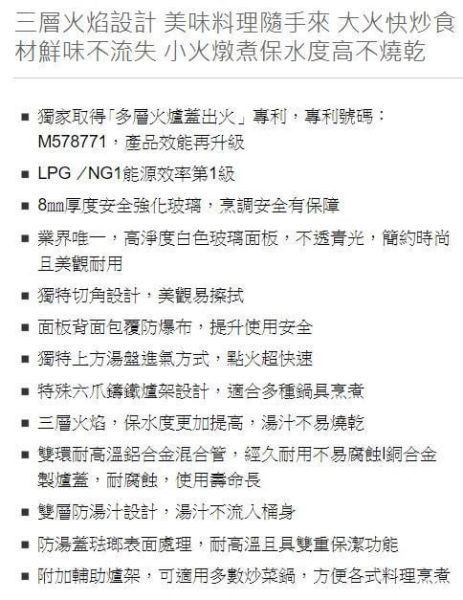 【日成】喜特麗二口檯面爐 白玻面板 一級能效 晶焱系列 JT-GC299AWS 只剩桶裝瓦斯 桃園廚具,日成,日成廚具,日成廚衛,日成廚衛生活館,廚具行,喜特麗,瓦斯爐,甜甜價,優惠