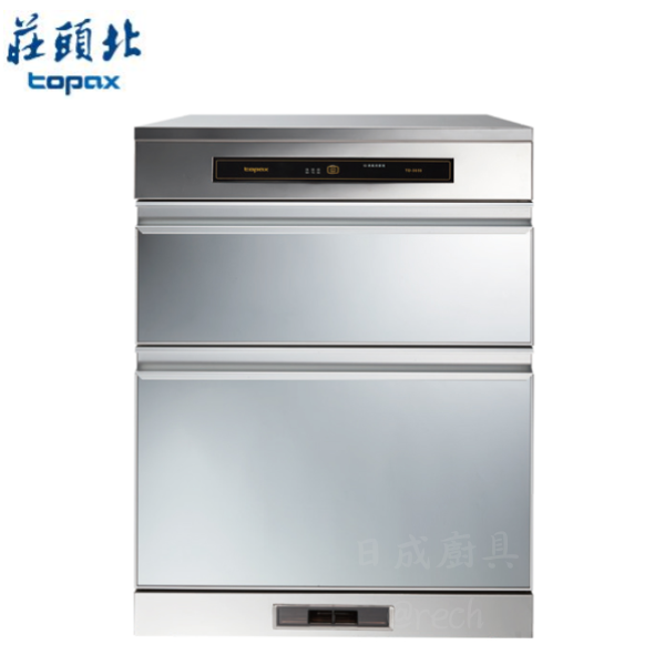 莊頭北 TD-3650 落地式烘碗機 50cm 寬臭氧殺菌不鏽鋼外殼
