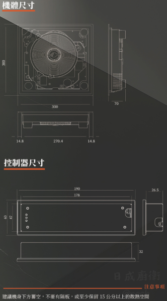 【日成】JTL喜特麗 JT-IH188 隱視美.隱形爐.IH微晶調理爐/感應爐 保固三年 送基本安裝 桃園廚具,日成,日成廚衛生活館,日成廚具,廚具,喜特麗,IH爐,隱形爐,優惠價,甜甜價