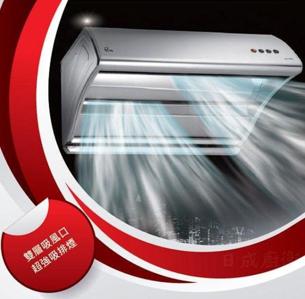 【日成】喜特麗90CM斜背排油煙機 JT-1735L 