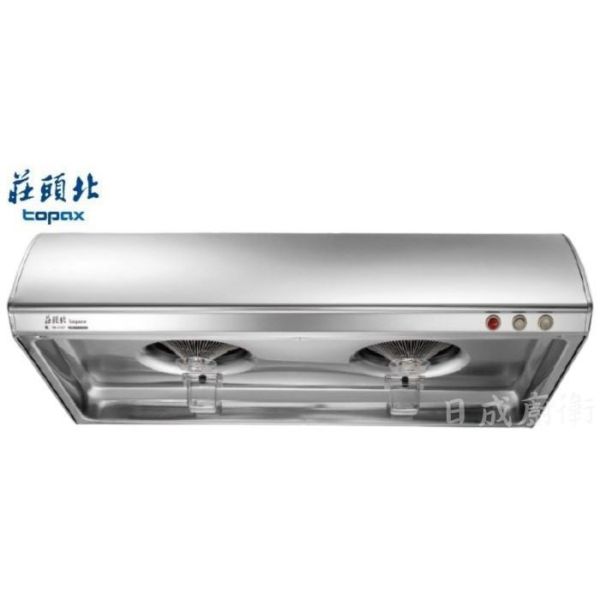 【日成】莊頭北 70cm Turbo增壓 單層式排油煙機 TR-5197 桃園廚具,日成,日成廚具,日成廚衛,日成廚衛生活館,廚具行,莊頭北,油煙機,甜甜價,享優惠價