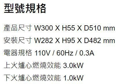 【日成】德國 TEKA  檯面式瓦斯爐 EFX-30 2G  不銹鋼雙口 