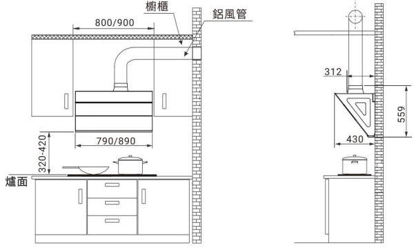 【日成】櫻花牌 90cm 近吸除油煙機 R7650 