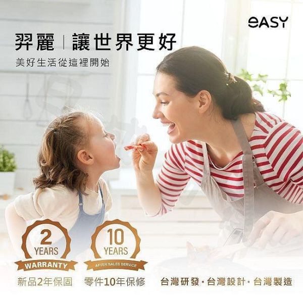 【日成】EASY 單口IH感應爐 SY1S 全電壓.可使用110V.超大火力3300W 