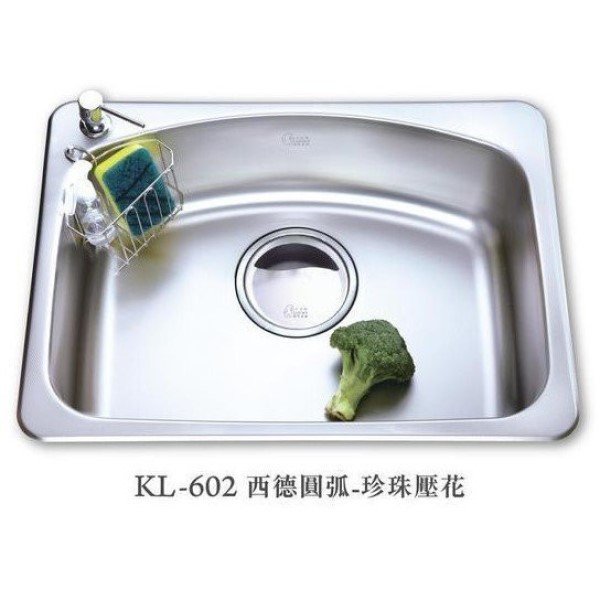 【日成】大吉熊水槽 KL-602 珍珠壓花.防蟑大提籠【內徑630x455x200mm】 