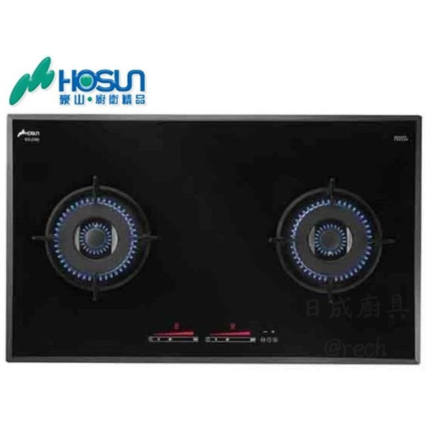 【日成】豪山牌二口檯面爐 EG-2385 大面板 觸控按鍵 智能連動 期貨需先預訂 桃園廚具,日成,日成廚具生活館,廚具店,日成廚具,豪山,瓦斯爐,大面板,觸控,甜甜價