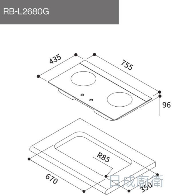 【日成】林內牌檯面爐 彩焱 RB-L2680G(B) 玻璃雙口爐 