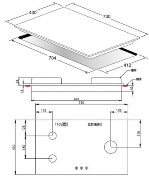 【日成】義大利 best高效能.檯面式 GH7050-R 三口瓦斯爐 不銹鋼面板 