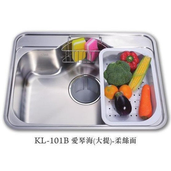 【日成】大吉熊水槽 KL-101B 厚0.7mm塑膠防蟑大提籠【內徑650x460x215mm】 桃園,桃園廚具,日成,日成廚衛,日成廚衛生活館,廚具行,大吉熊,水槽,甜甜價,優惠