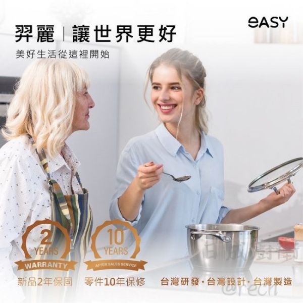 【日成】EASY 直式雙口IH感應爐 AH2A 