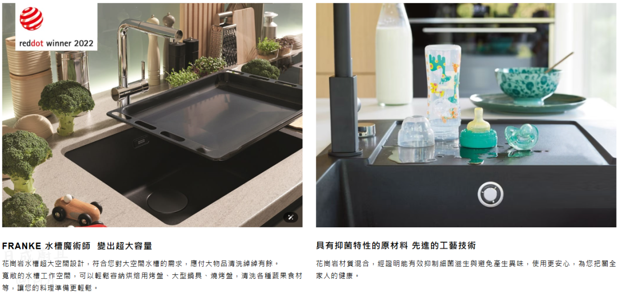【日成】瑞士FRANKE 花崗岩 MRG 610-52 廚房水槽 桃園廚具,日成,日成廚具生活館,日成廚具,廚具店,瑞士,FRANKE,花崗岩,水槽,甜甜價