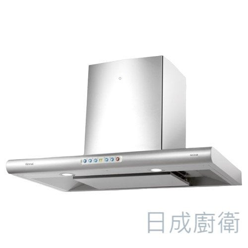 【日成】倒T式導流板排油煙機 RH-9128 