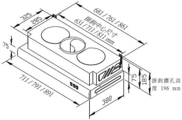 【日成】豪山牌-隱藏式 V-901 導流煙板90公分排油煙機 桃園廚具,日成,日成廚衛,日成廚衛生活館,廚具店,日成廚具,豪山,油煙機,隱藏式,導流煙板
